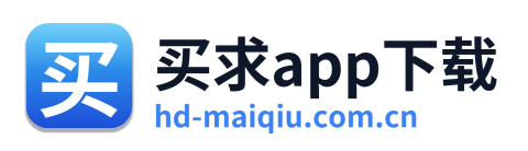 买求app下载